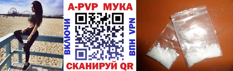 Alpha-PVP СК КРИС  наркота  мега ссылки  Камбарка 