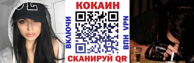 КОКАИН Перу Камбарка