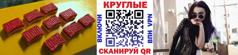 как найти закладки  Камбарка  МЕГА сайт  Ecstasy бентли 