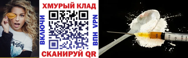 это состав  Камбарка  ГЕРОИН VHQ 