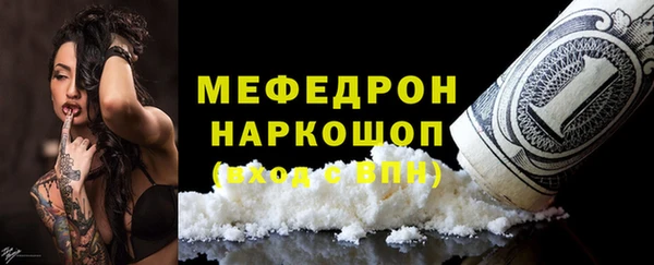МДМА Арсеньев