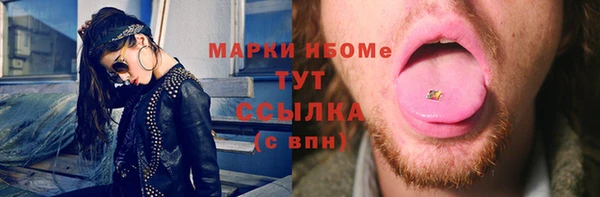 jwh Армянск