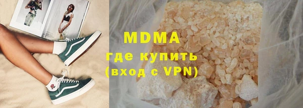МДМА Арсеньев