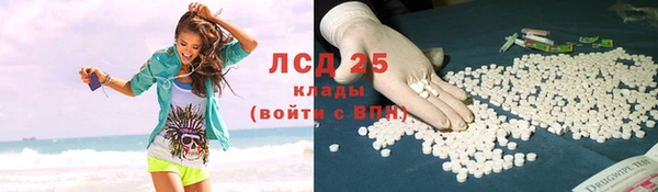 jwh Армянск