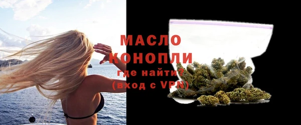 jwh Армянск