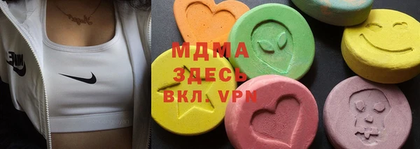 jwh Армянск