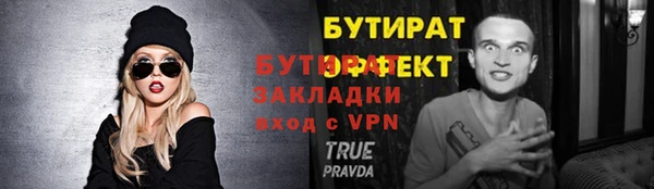МДМА Арсеньев