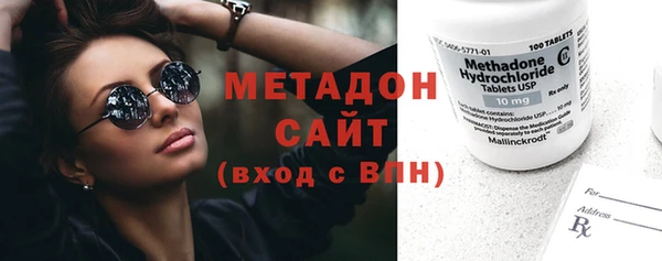 МДМА Арсеньев