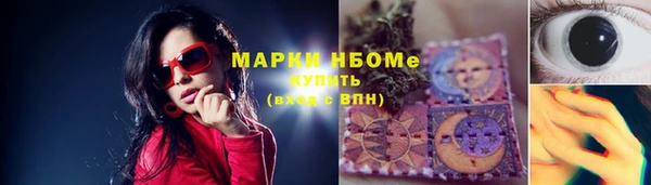 jwh Армянск