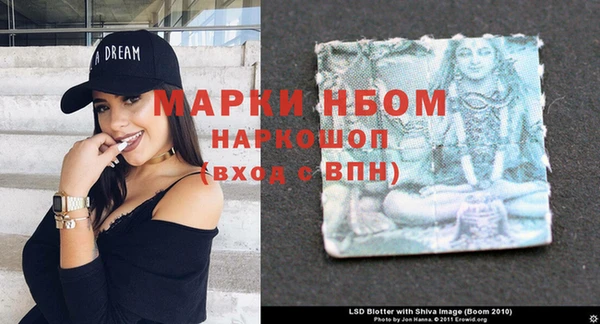 jwh Армянск