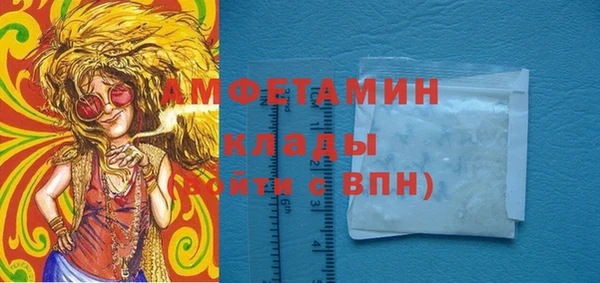 МДМА Арсеньев