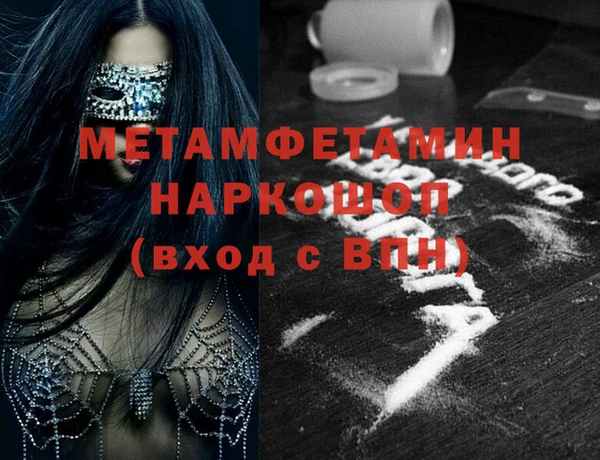 МДМА Арсеньев