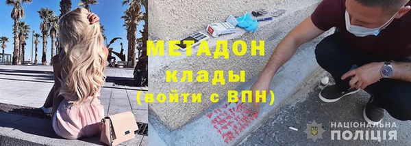МДМА Арсеньев