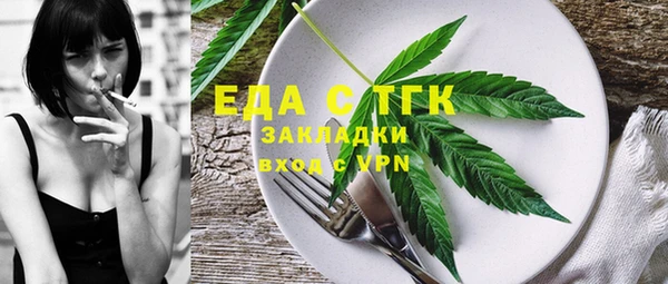 МДМА Арсеньев
