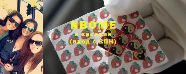 jwh Армянск
