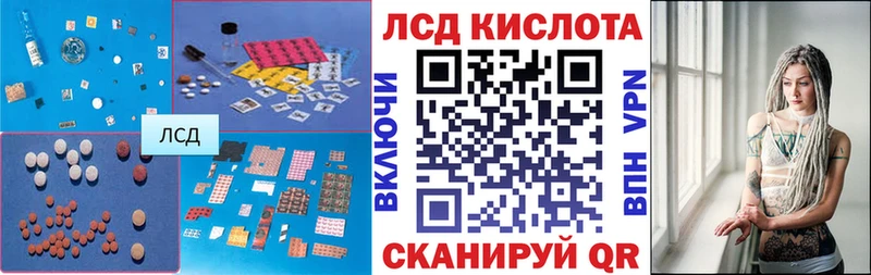 продажа наркотиков  Камбарка  ЛСД экстази кислота 