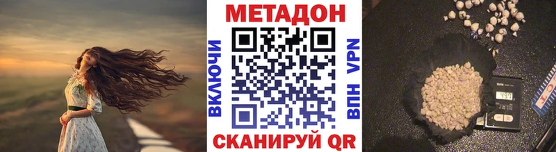 даркнет Telegram  Камбарка  МЕТАДОН VHQ 