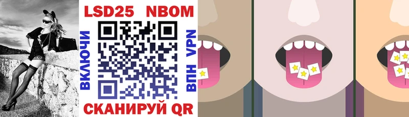 Марки N-bome 1500мкг  наркошоп  Камбарка 