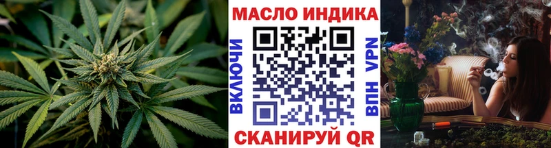 kraken рабочий сайт  Камбарка  ТГК THC oil 